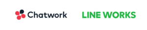 チャットワークとLINE WORKSのロゴ